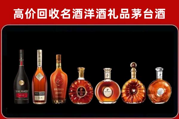 青田县回收拉菲红酒