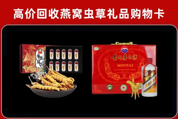 青田县回收15年茅台酒